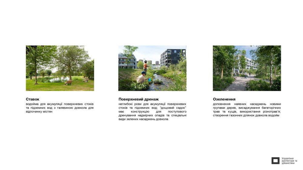 Із басейном і скеледромом. Дивіться, який громадський простір відкриють у Львові (фото)